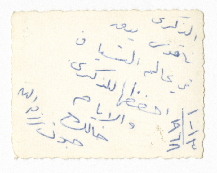 جون رزق الله  ابو دحو