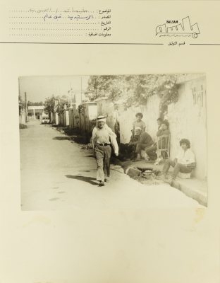 "الرشيدية قبل عام"، بطاقة لجمعية الهلال الأحمر الفلسطيني، لبنان، 1980- 1989