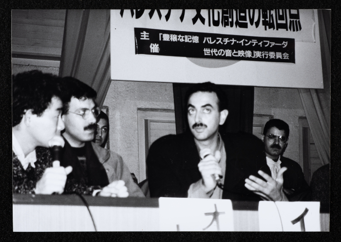 A Photograph of Sabreen Group's Japan Tour, 1992