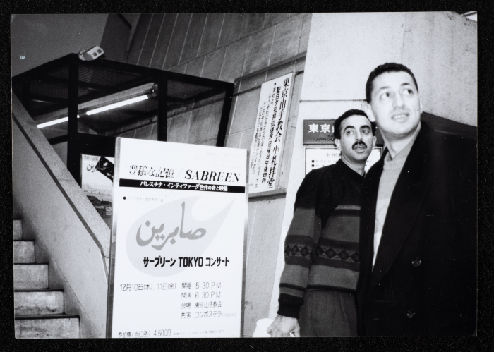 صورة من جولة فرقة صابرين في اليابان، 1992