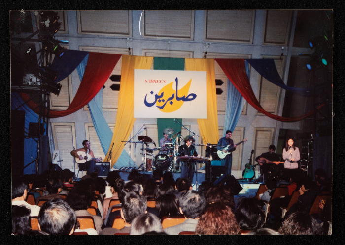 صورة من جولة فرقة صابرين في اليابان، 1992