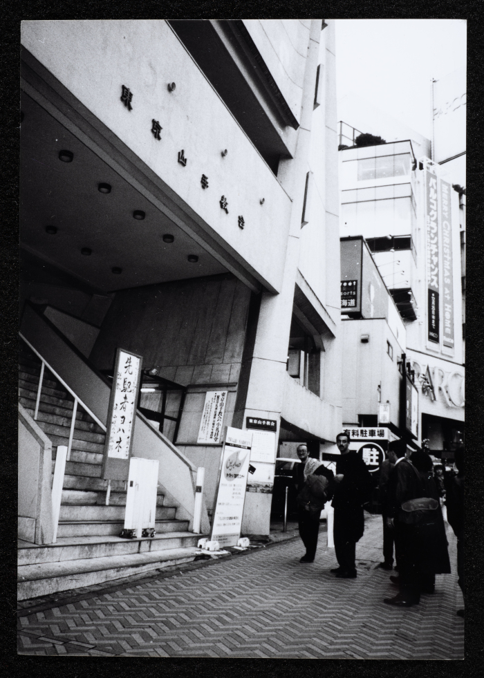 صورة من جولة فرقة صابرين في اليابان، 1992