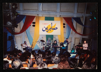 صورة من جولة فرقة صابرين في اليابان، 1992