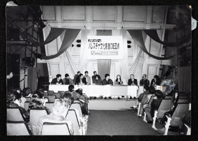 A Photograph of Sabreen Group