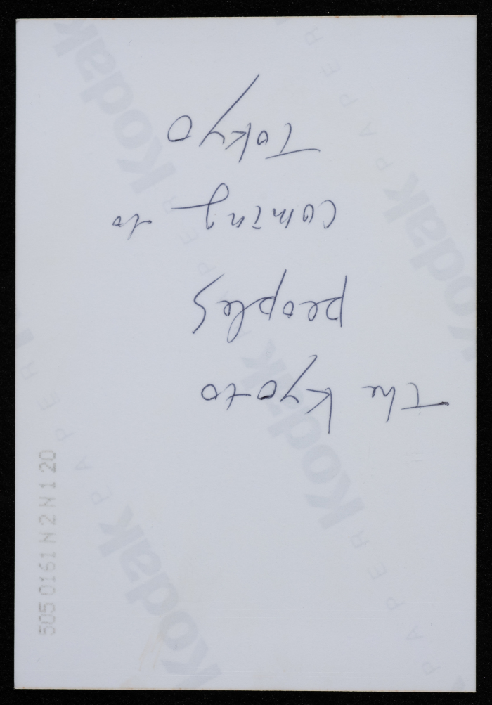 A Photograph of Sabreen Group's Japan Tour, 1992