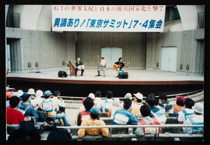 صورة من جولة فرقة صابرين في اليابان، 1992