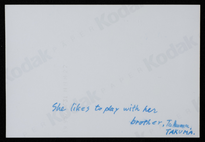 صورة من جولة فرقة صابرين في اليابان، 1992