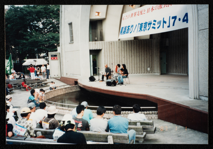 صورة من جولة فرقة صابرين في اليابان، 1992