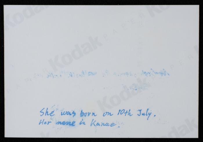 صورة من جولة فرقة صابرين في اليابان، 1992