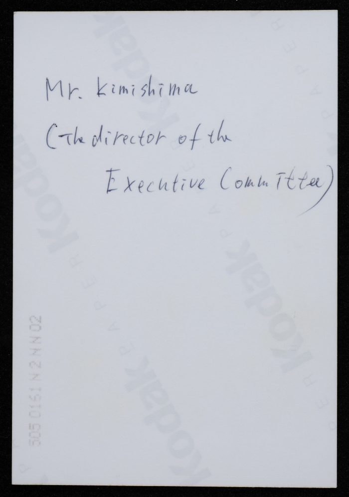 صورة من جولة فرقة صابرين في اليابان، 1992