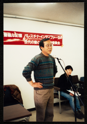 صورة من جولة فرقة صابرين في اليابان، 1992