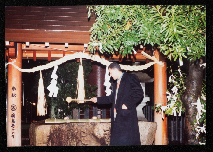 صورة من جولة فرقة صابرين في اليابان، 1992