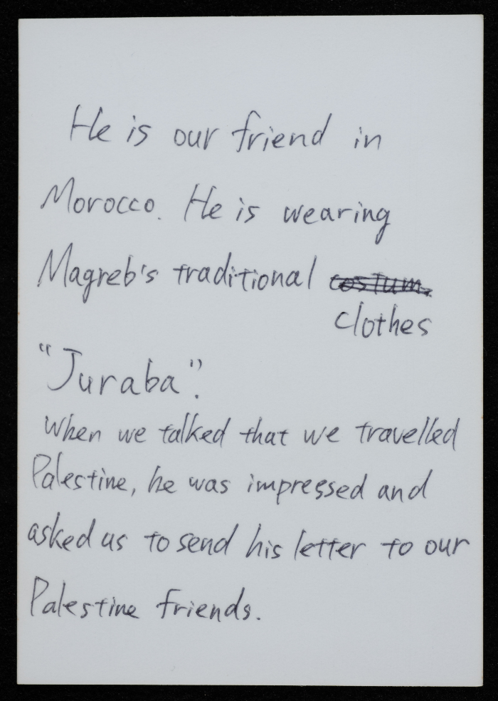 صورة من جولة فرقة صابرين في اليابان، 1992