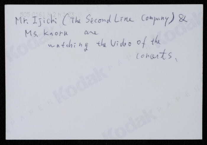صورة من جولة فرقة صابرين في اليابان، 1992