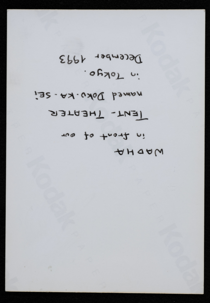 صورة من جولة فرقة صابرين في اليابان، 1992