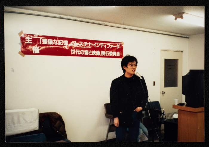 A Photograph of Sabreen Group's Japan Tour, 1992
