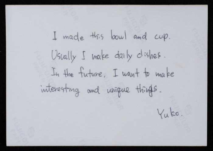 صورة من جولة فرقة صابرين في اليابان، 1992