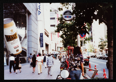 A Photograph of Sabreen Group's Japan Tour, 1992