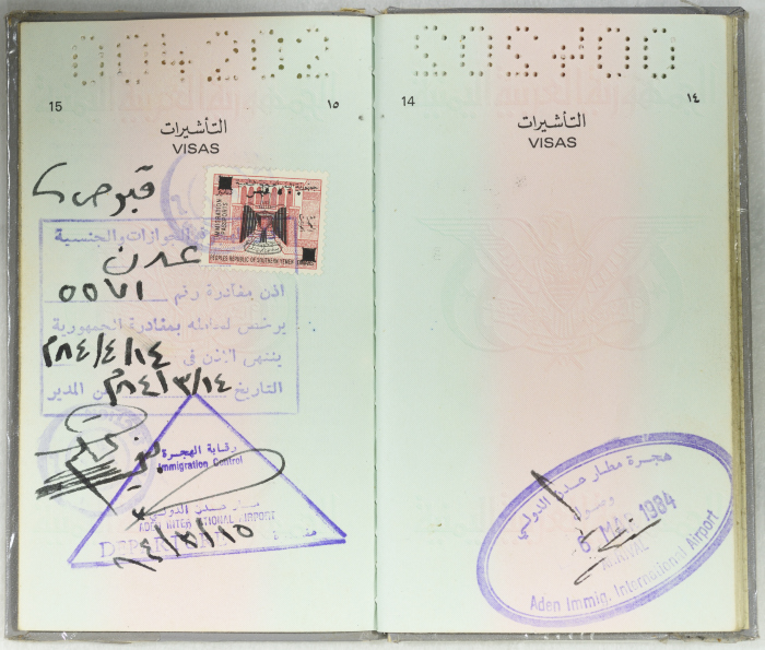 A Temporary Yemeni Passport for Palestinian Refugees 