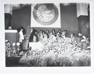 المؤتمر العالمي للمرأة، المكسيك، 1975 
