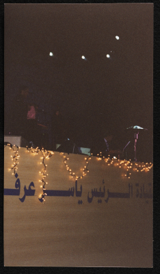 حفلة موسيقية لفرقة 