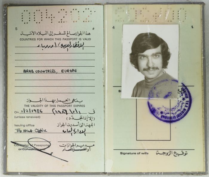 A Temporary Yemeni Passport for Palestinian Refugees 