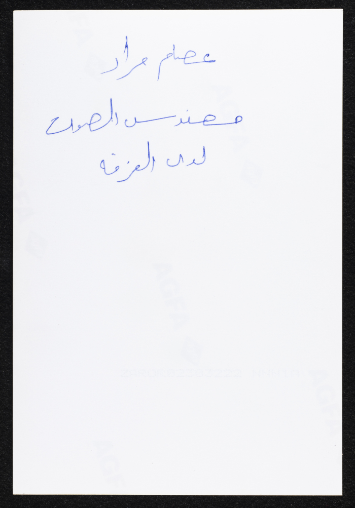 A Glimpse of Sabreen Group's Old Studio