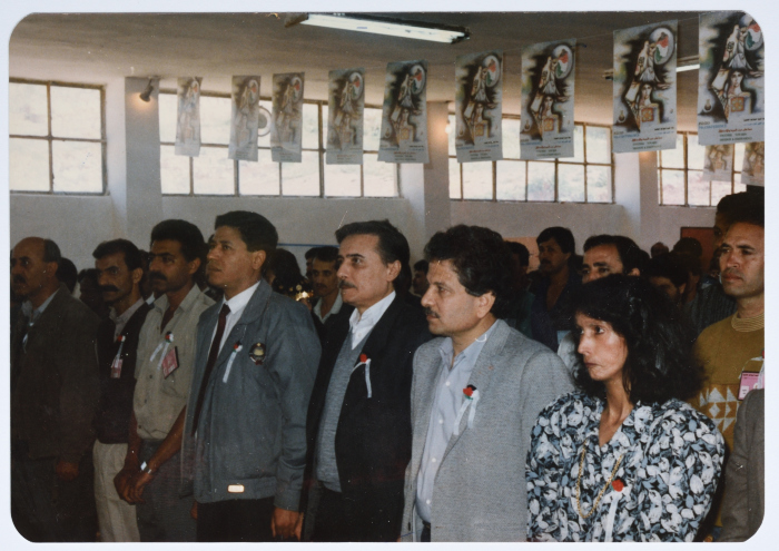 The Closing Ceremony of the National Conference of the Democratic Front for the Liberation of Palestine, 1982  