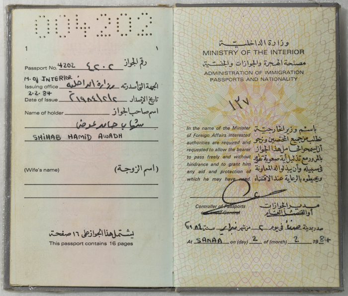 A Temporary Yemeni Passport for Palestinian Refugees 