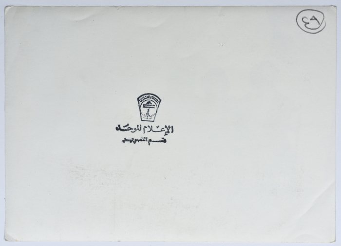 وفد نسوي فلسطيني خلال زيارة إلى الأردن 