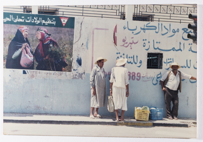 صورة من جولة فرقة صابرين في تونس، 1990
