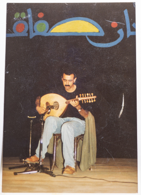 A Photograph from Sabreen Group