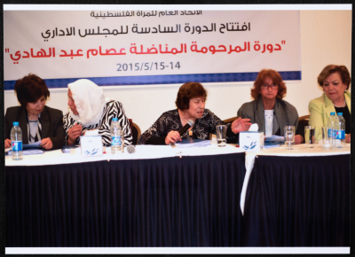  افتتاح الدورة السادسة لمجلس إداري اتحاد العام للمرأة الفلسطينية، 2015 