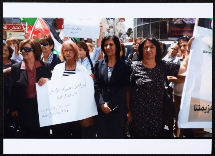 A Mass Demonstration in the City of Ramallah, 2014 