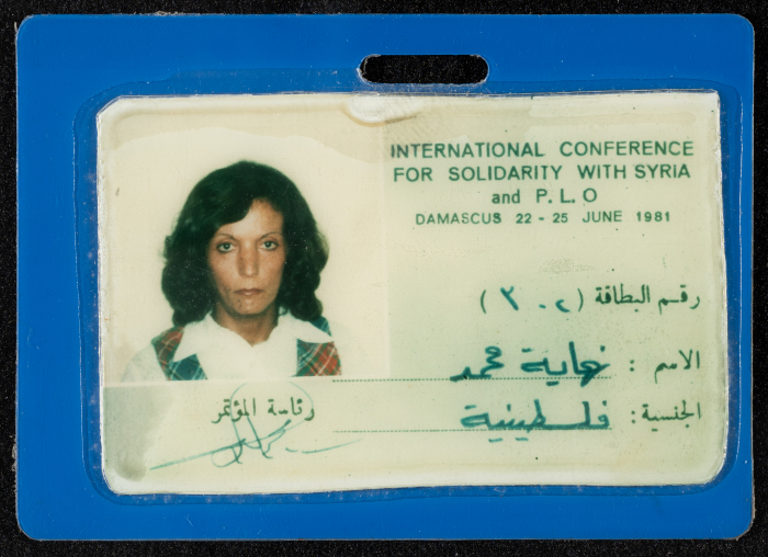 بطاقة مشاركة في المؤتمر الدولي للتضامن مع سوريا ومنظمة التحرير الفلسطينية، 1981 

