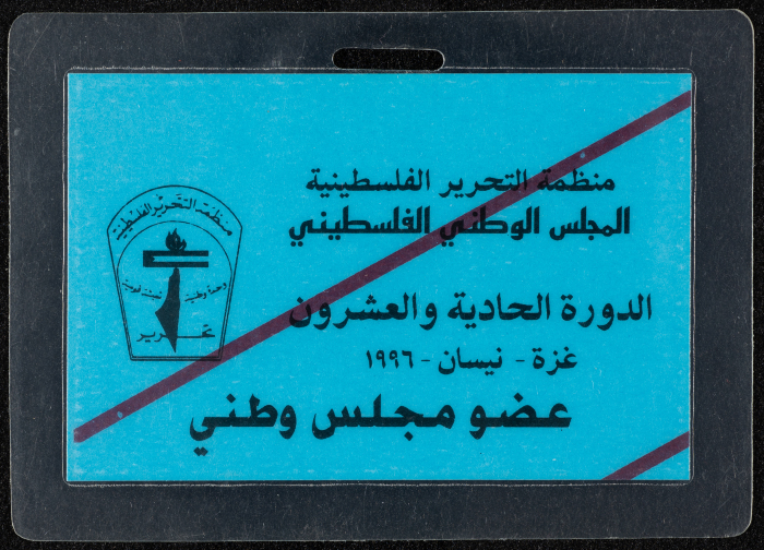 The Membership Card of the Palestinian National Council, Gaza, April 1996 