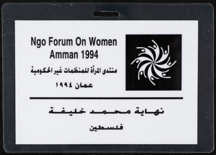 The Membership Card of the NGO Forum On Women, Amman, 1994 