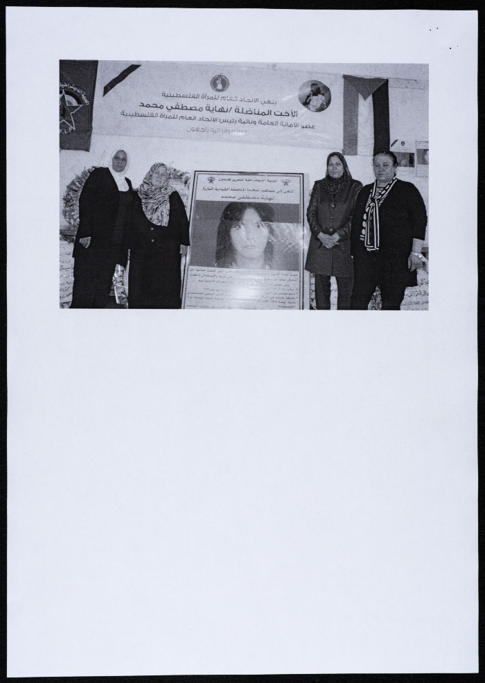 Media Coverage of Two Funeral Receptions Held for the Late Nehaya Mohammad, July 2015 