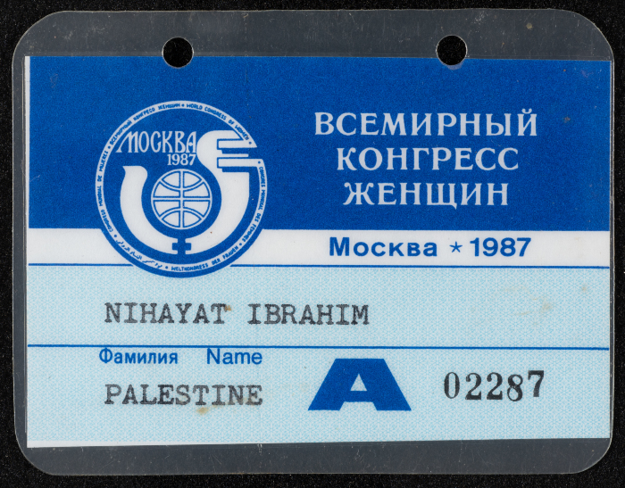 بطاقة مشاركة في مؤتمر النساء الدولي في موسكو ،1987