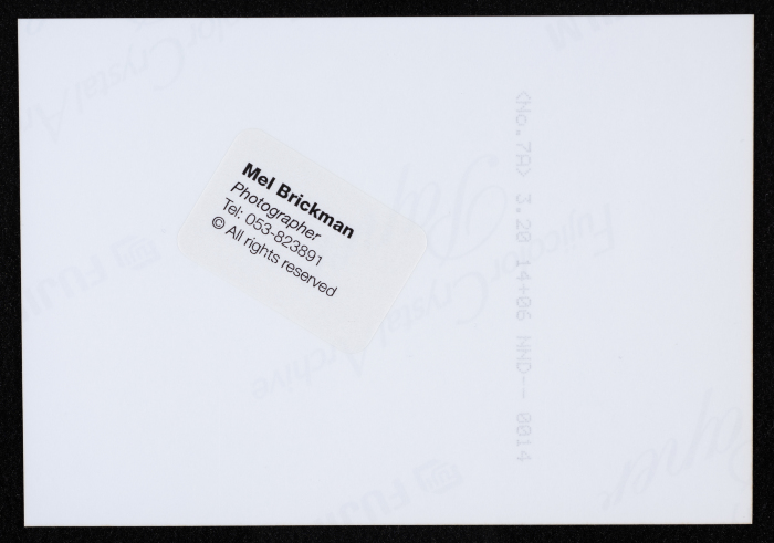 مسرحية باب الشمس