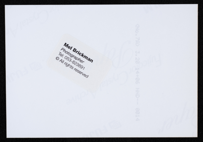 مسرحية باب الشمس