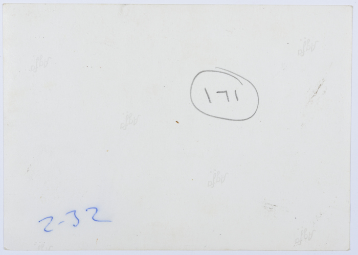 Mahira Dajani and Others