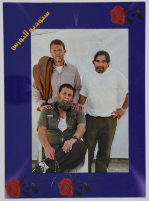 The Prisoners Omar, Nael and Fakhri al-Barghouthi, Askalan Prison, 2004