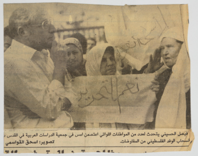 An invitation and a picture of feminist women to withdraw from the peace negotiations in the city of Jerusalem