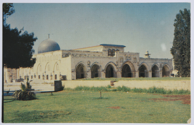 A postcard from Maher Sbieh to Nael Al Barghouthi when he was in Al-Jneed Prison