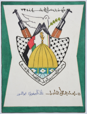 A drawing from Fateh movement to Nael Al Barghouthi