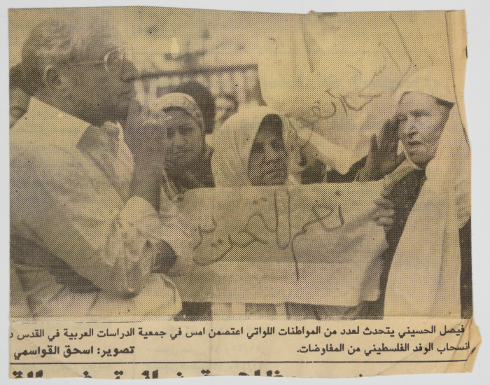 An invitation and a picture of feminist women to withdraw from the peace negotiations in the city of Jerusalem