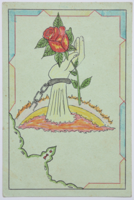 A letter from Hamas to Nael Al Barghouthi when he was in prison