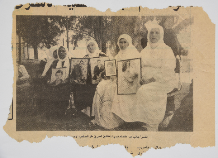 A photo taken during a sit-in of the prisoners' families at the Red Cross headquarters in Jerusalem