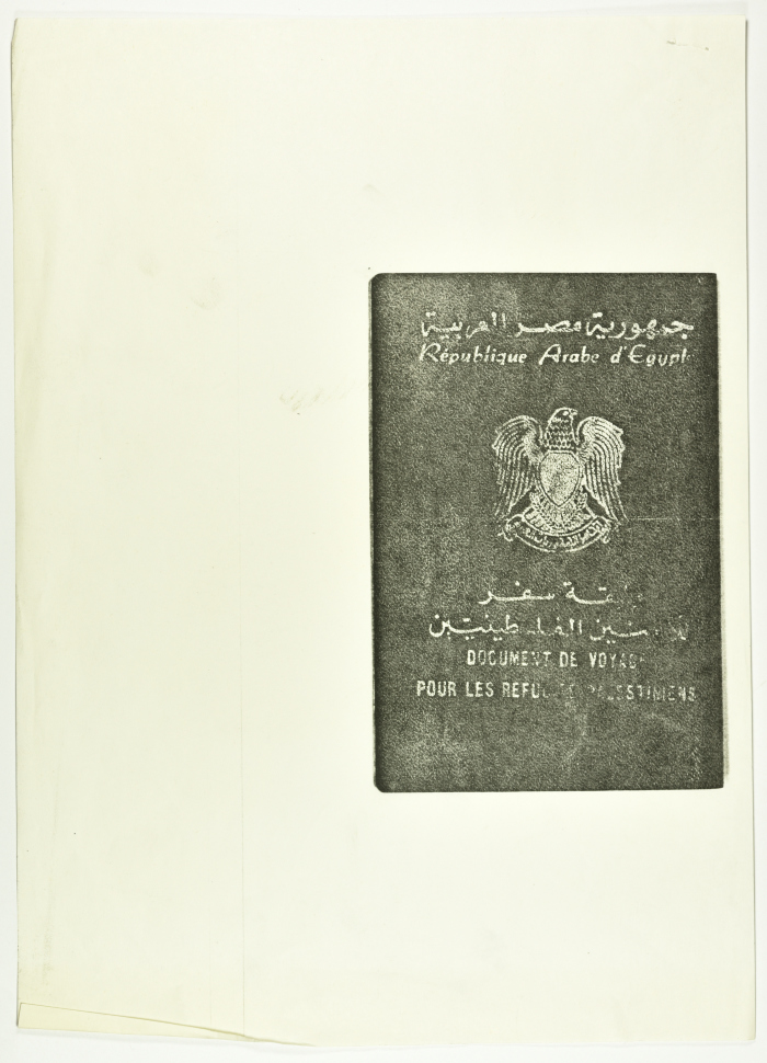 غلاف وثيقة سفر لاجئ فلسطيني